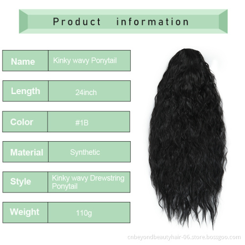 Natural Black Brown Water wave Synthetic Drawstring With Clip Ponytail Hair extension Pony tail For Black Women